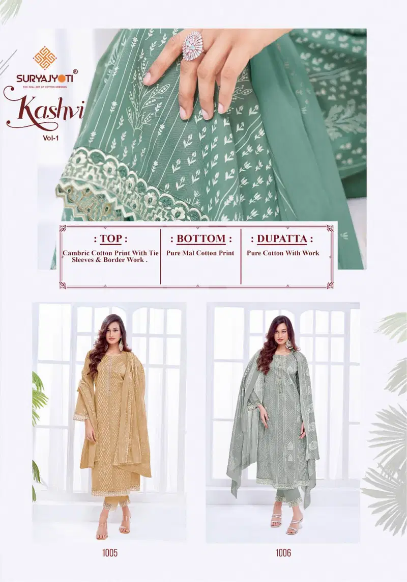 Kashvi Vol 01 By Suryajyoti Cotton Dress Material Bulk Orders In India